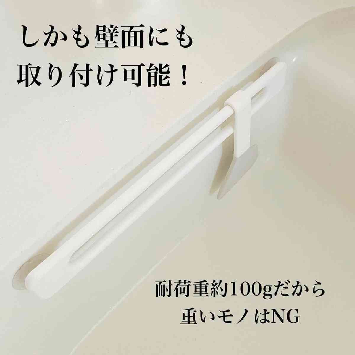 ダイソーのスポンジホルダー「キッチンシンクの省スペース収納バー」は壁に取り付けOK
